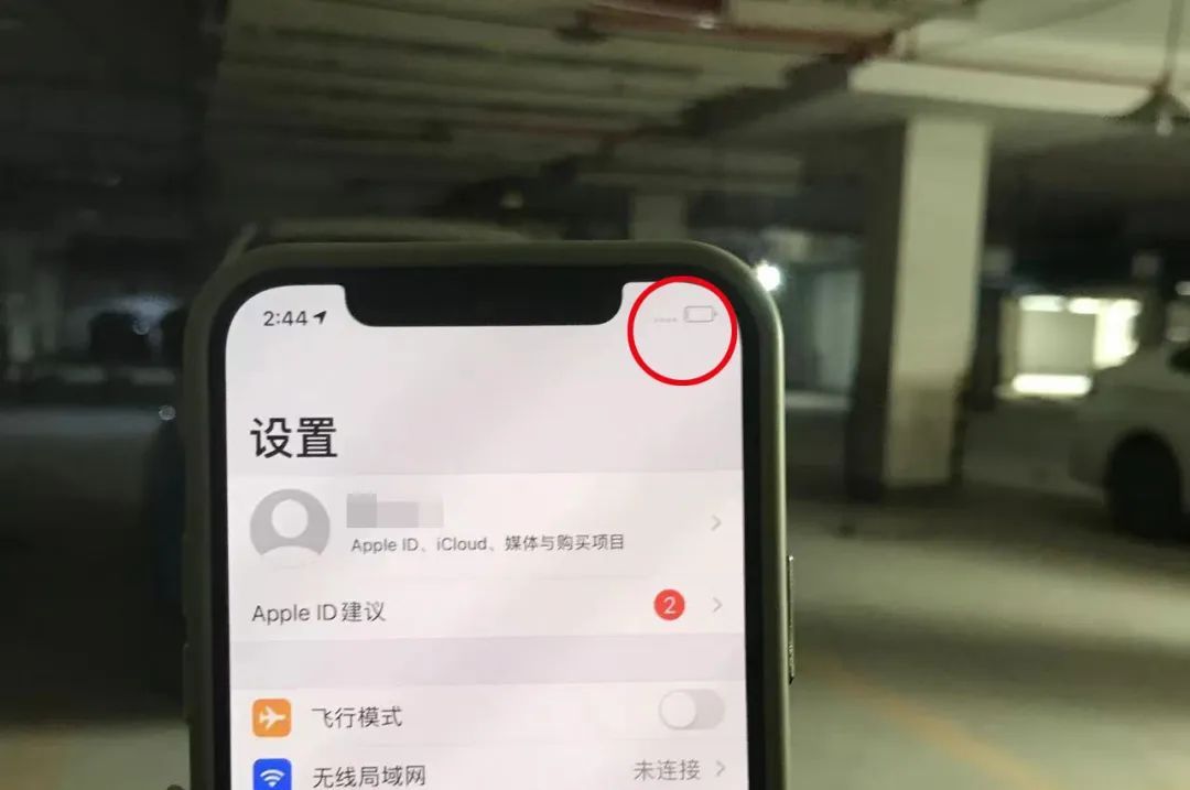 一进这些地方就失联!你家小区地下车库,电梯有手机信号吗?