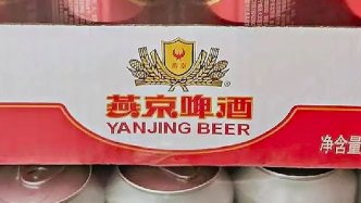 燕京啤酒何以至此？