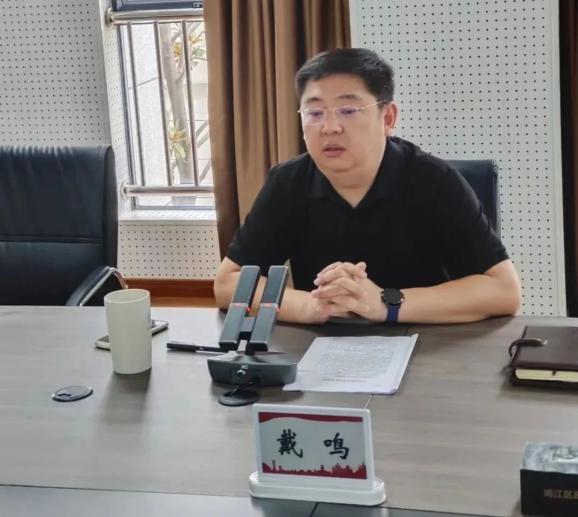 改作风优服务促发展71落实府院联动助力法院建设鸠江