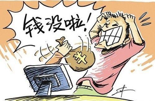 旧币转手有商机她落入好友挖的坑被骗700万养老钱法院判了