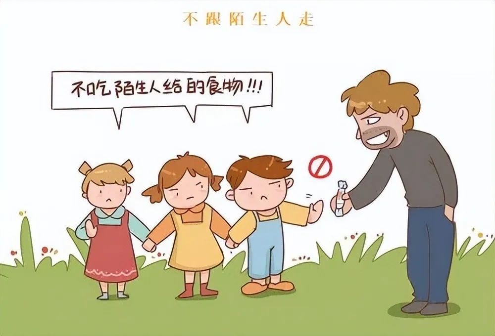 拐卖小孩 漫画图片