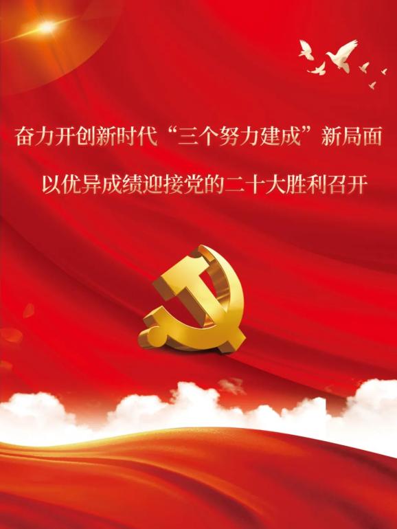 总投资236亿元!路南区3个外资项目签约!