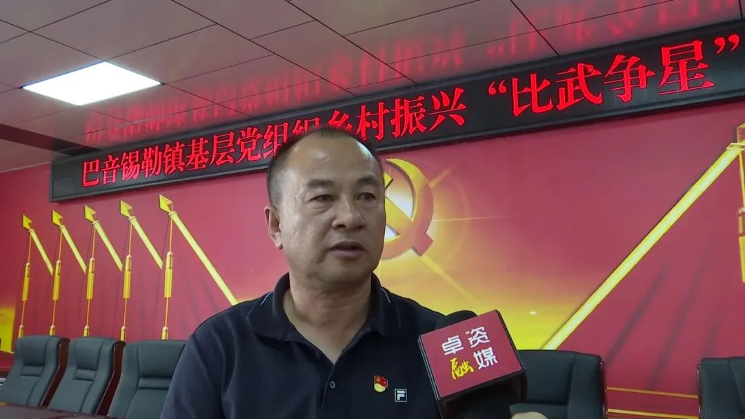 卓资县巴音锡勒镇基层党组织开展乡村振兴比武争星擂台赛