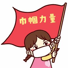 崂山区妇联开展基层妇女干部维权工作培训班