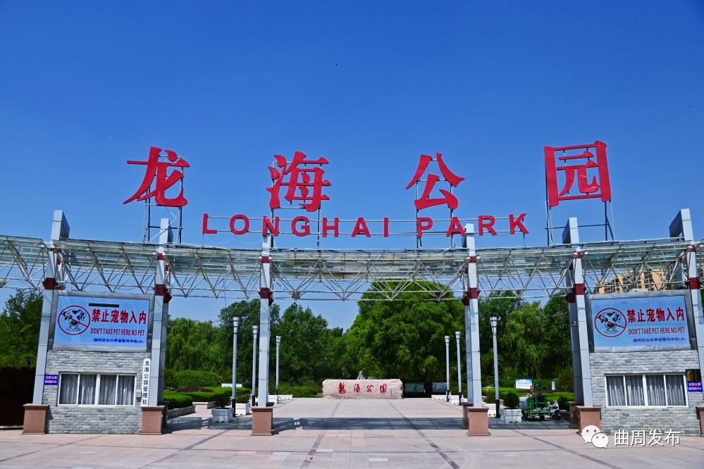 闲暇之余,去龙海公园走一走转一转给自己的一个仪式感是再惬意不过的