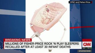 “哄娃神器”暗藏危机，至少造成十多名婴儿死亡