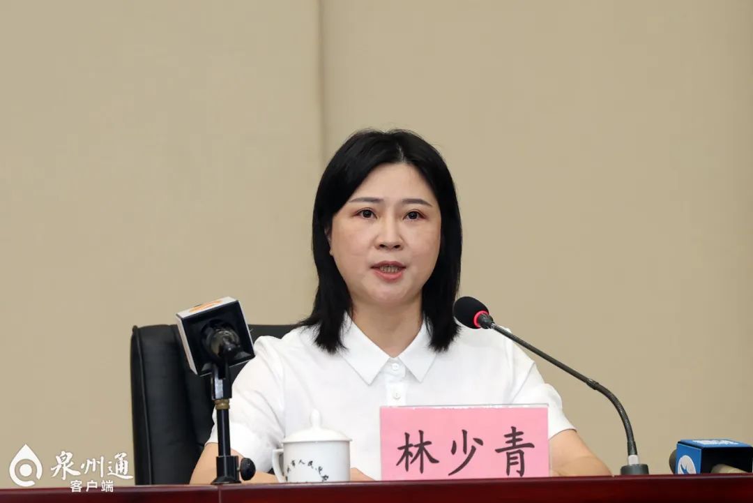 泉州市召开"涌泉"行动新闻发布会_媒体_澎湃新闻-the paper