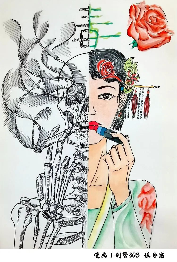 禁毒日漫说禁毒