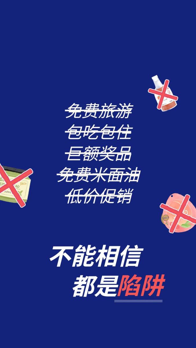快给咱爸咱妈换上这套手机壁纸真的能省钱