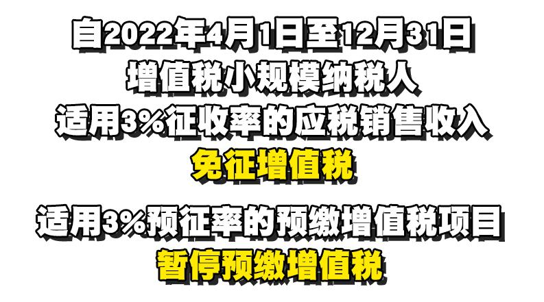 全市聯動 警稅協同——搗毀11個利用稅收優惠政策實施虛開的犯罪團伙