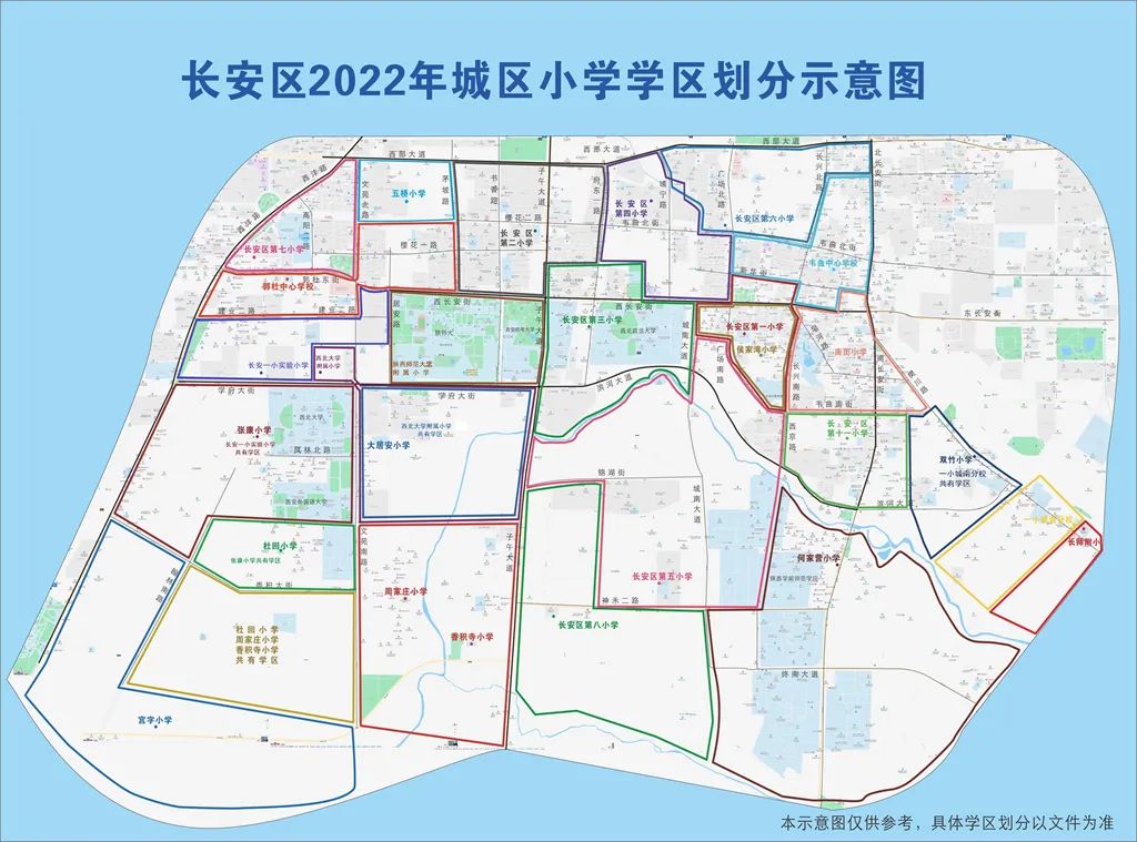 全彙總2022西安學區劃分公佈你家屬於哪片學區