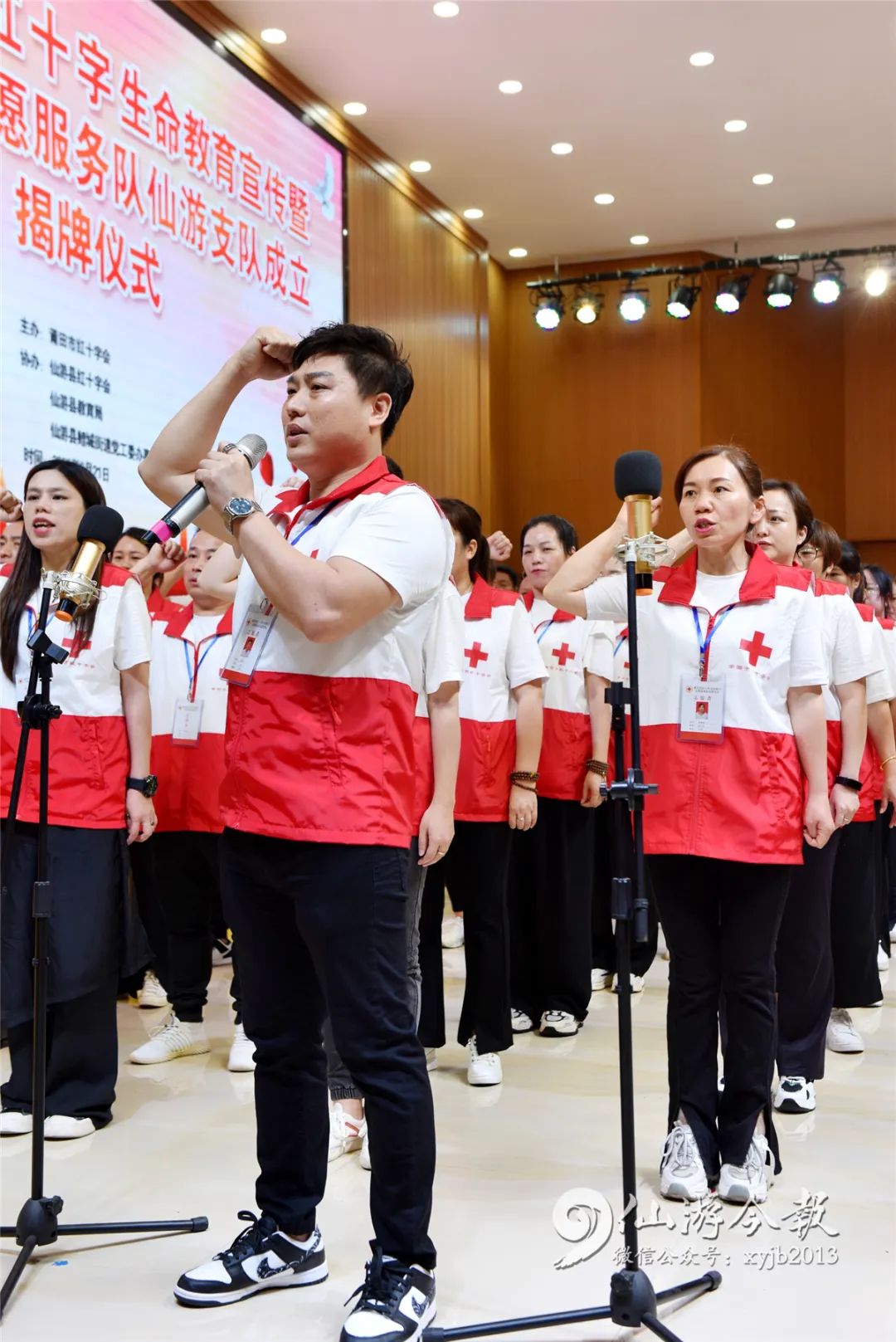 红十字会志愿者仙游支队揭牌