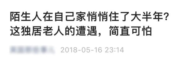 密密麻麻,此虫多地爆发!钻衣服、拆你家…遇到千万别这样做