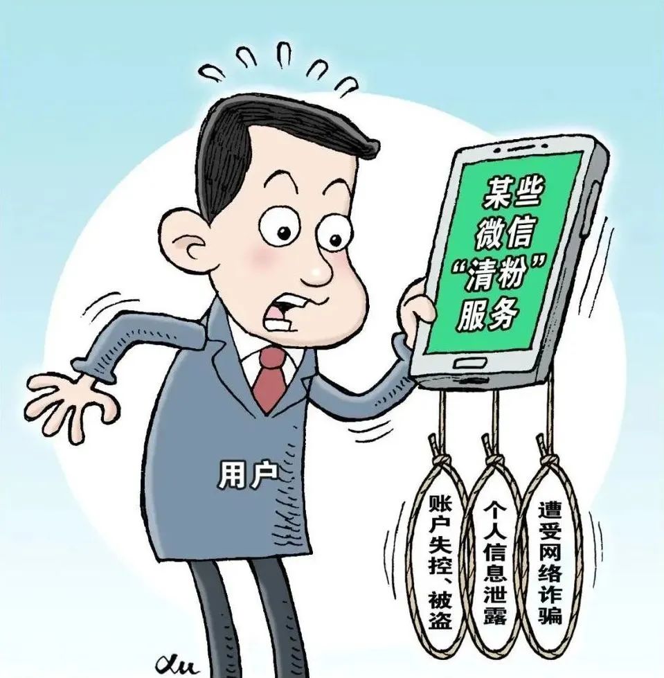 警惕违法所得50余万四人在富顺做这事被判刑