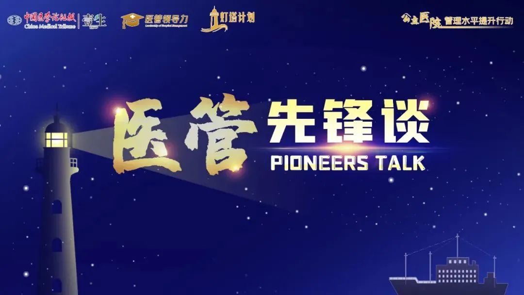 每年约 25000 余新生儿在此出生！王育院长的更大摇篮梦究