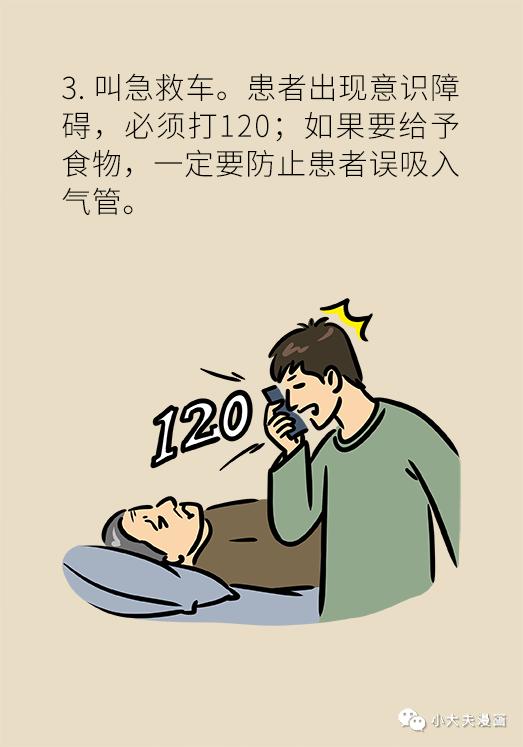 163.jpg