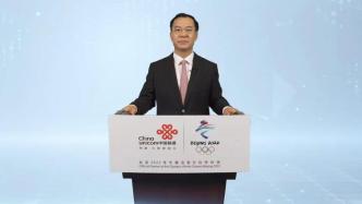 中国联通董事长刘烈宏：5G驱动创新 共启智能新程