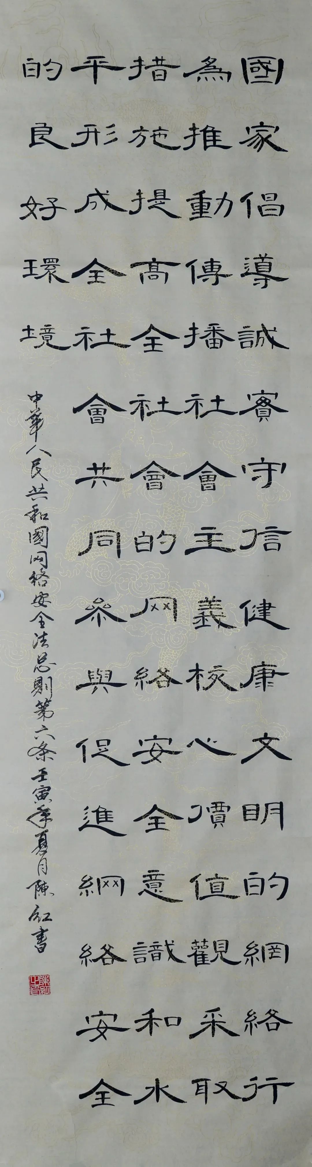作者:刘革新网络运营者开展经营和服务活动必须遵守法律行政法规,尊重