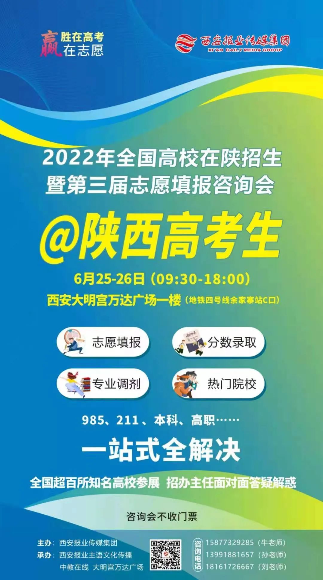 陕西录取分数线2021年_陕西省录取分数线_陕西去年录取分数线