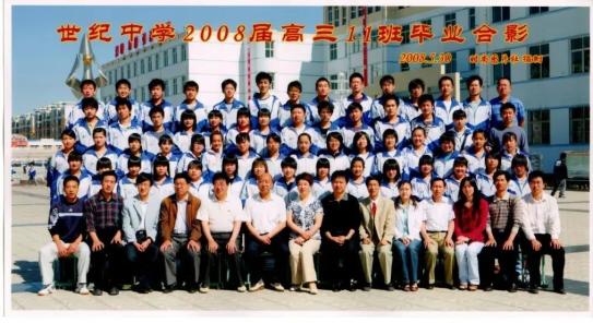 2010年准民中初四11班毕业合影2011年准旗世纪中学高三74班毕业留影