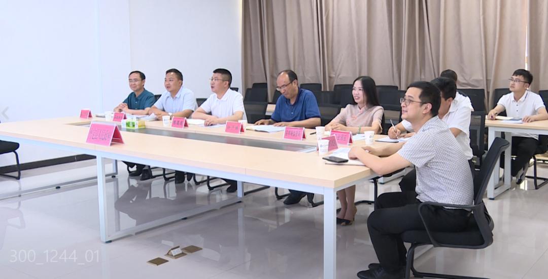 普定县与百粤（东莞）食品科技有限公司举行线上招商引资洽谈会议