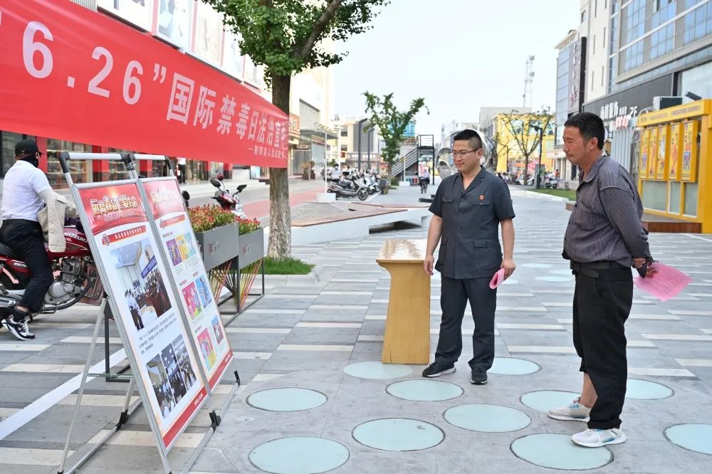 为群众办实事射阳法院开展626国际禁毒日法治宣传活动