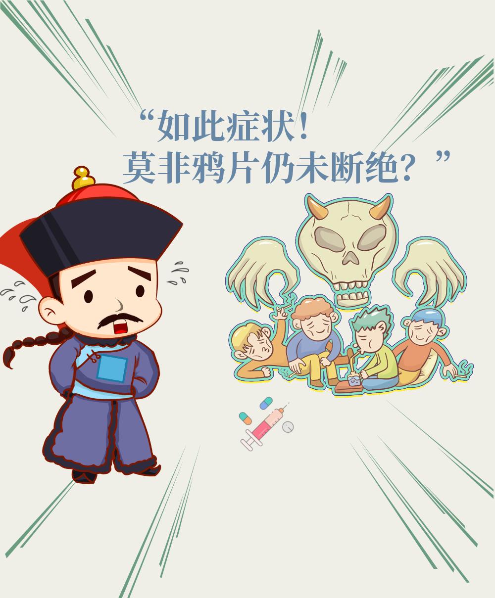 《中华人民共和国刑法》第三百五十七条本法所称的毒品,是指鸦片