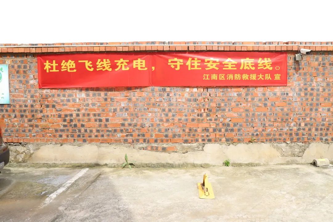 飞线充电屡教不改强制剪线