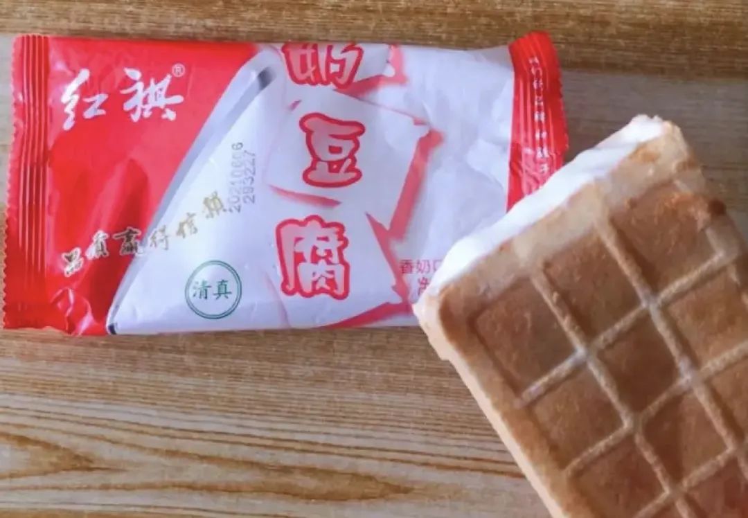 (提示:吃雪糕记得要适量.