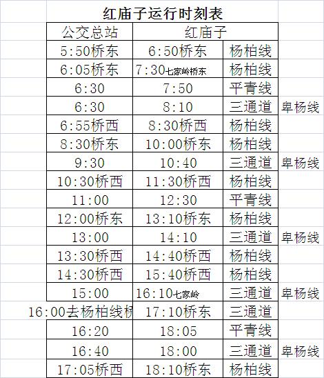 470公交车路线图图片