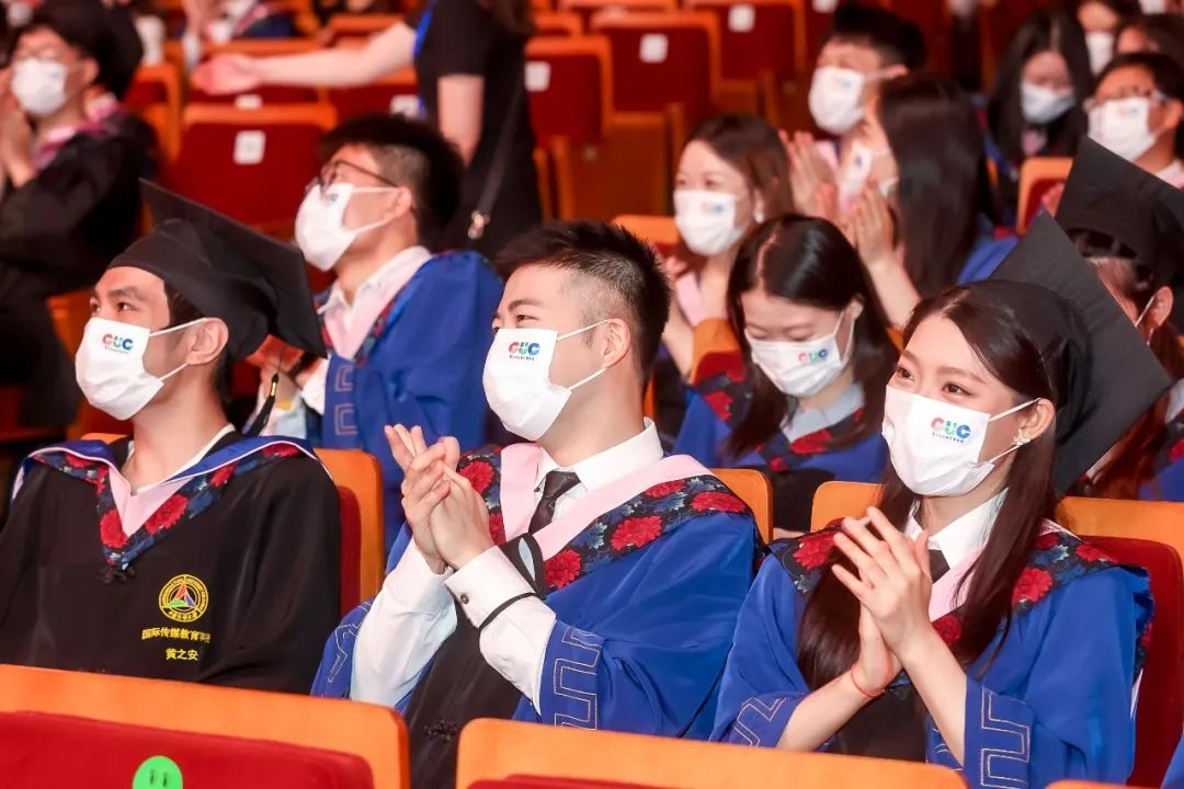 风雨无阻定风波中国传媒大学2022届毕业典礼成功举办