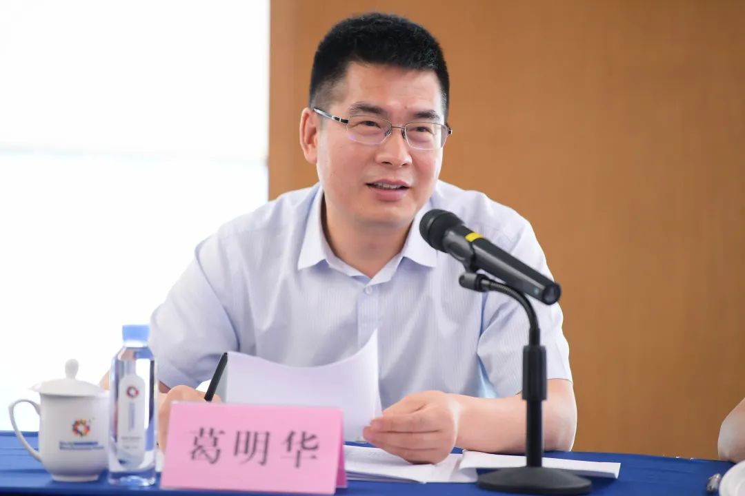 葛明华赴温州开展走访调研