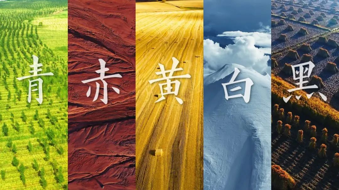 绝美当土地日遇上中国色