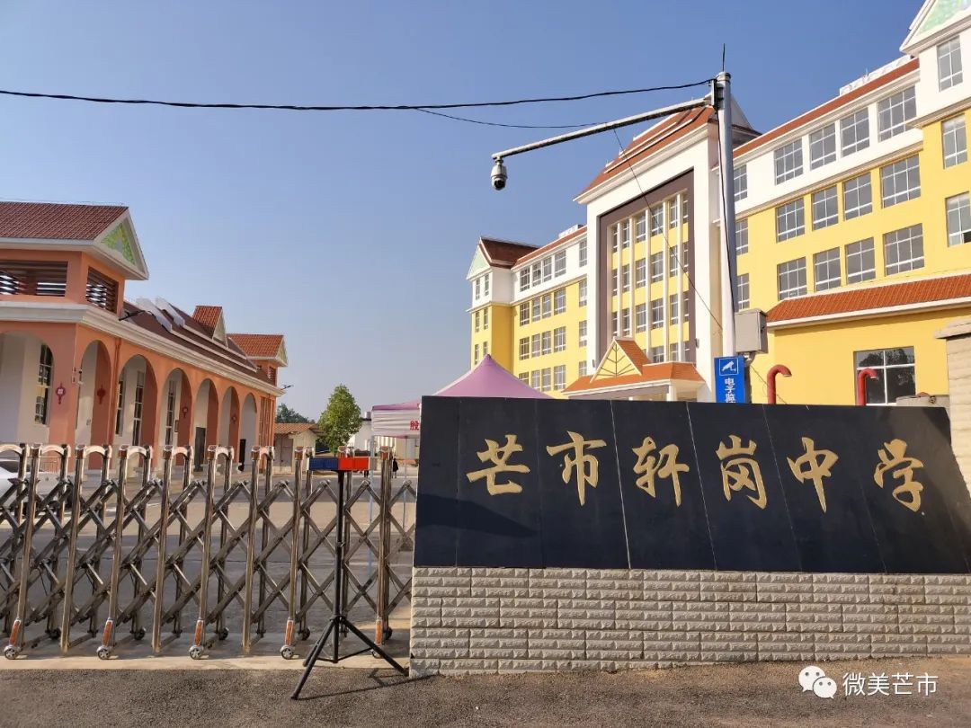 十年前的夏末初秋,我从大学校门跨进轩岗中学的校门,从一名稚嫩书生