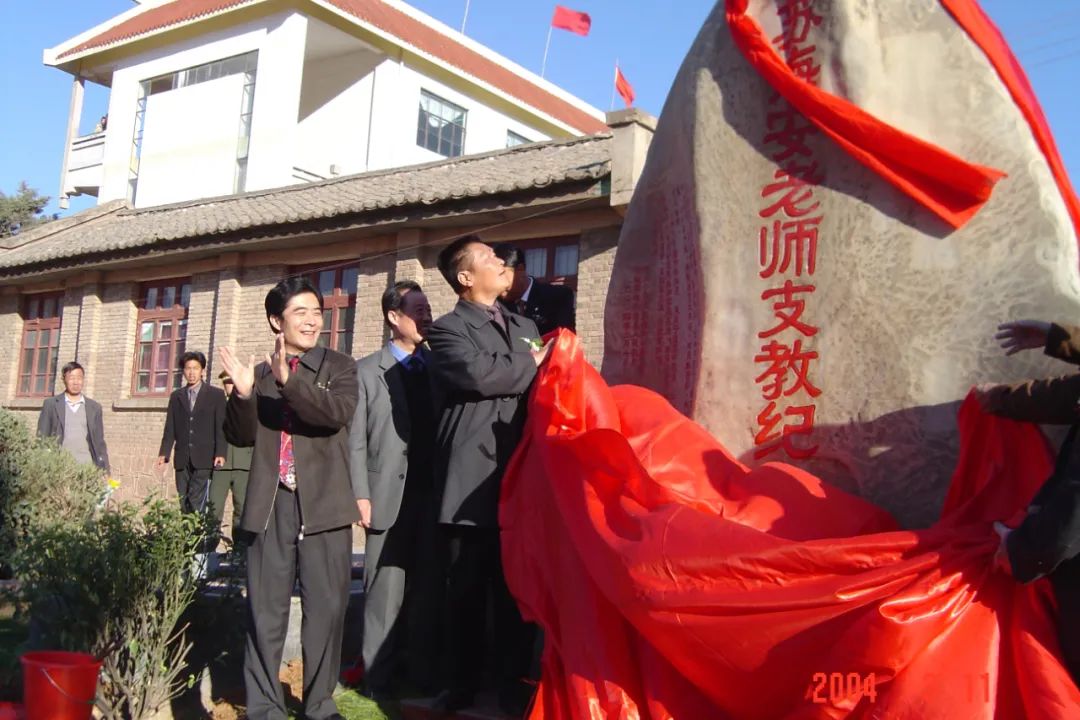 图为原宁蒗县委书记阿苏大岭同志为宁海合作纪念碑揭牌建成丽江双创园