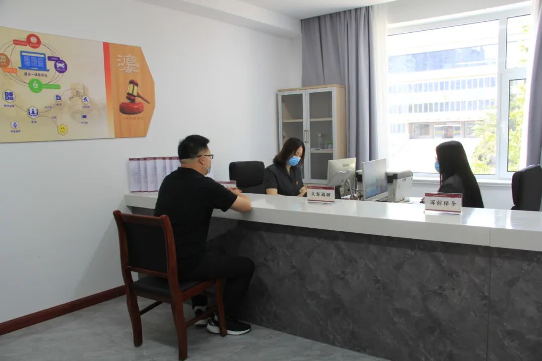 接待室接待室设置了办理窗口,诉前保全,司法确认,立案调解等功能一目