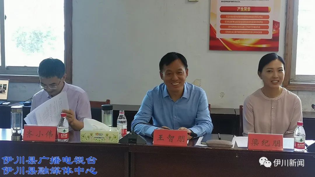 王智朋到白元镇调研