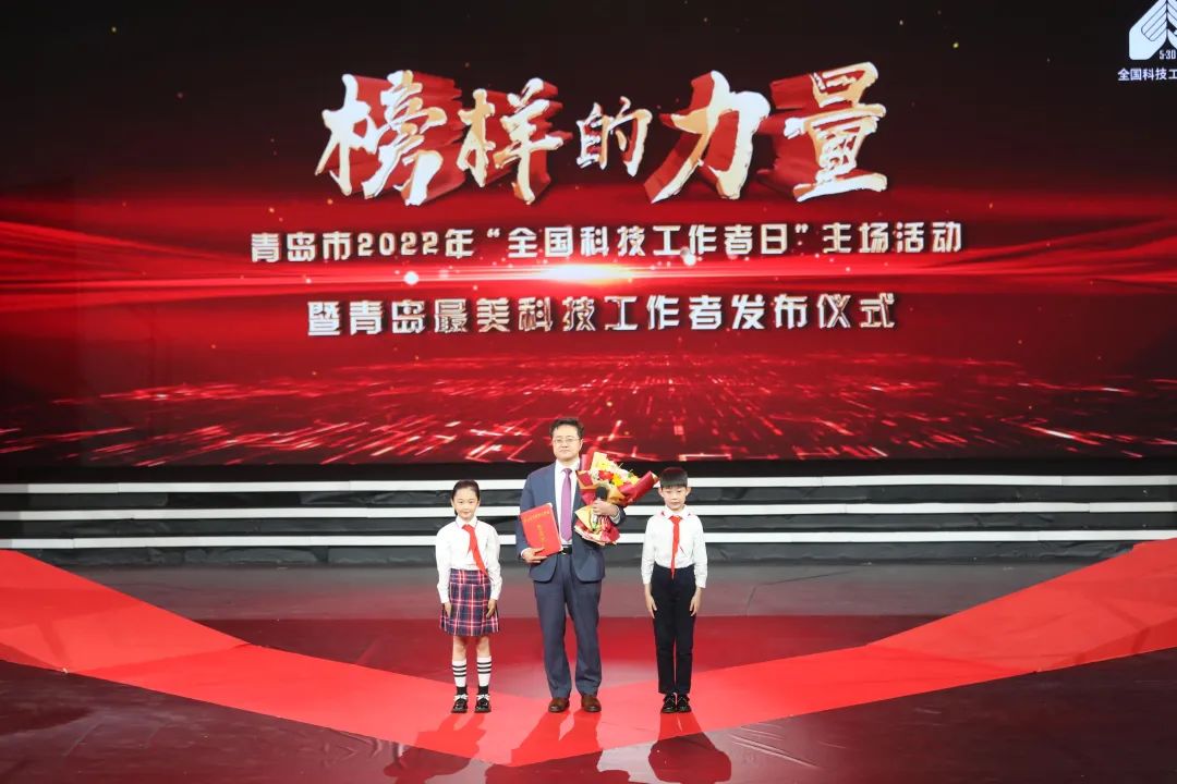 青岛最美科技工作者|吕雪峰:创新成果书写在企业生产线上_澎湃号·政