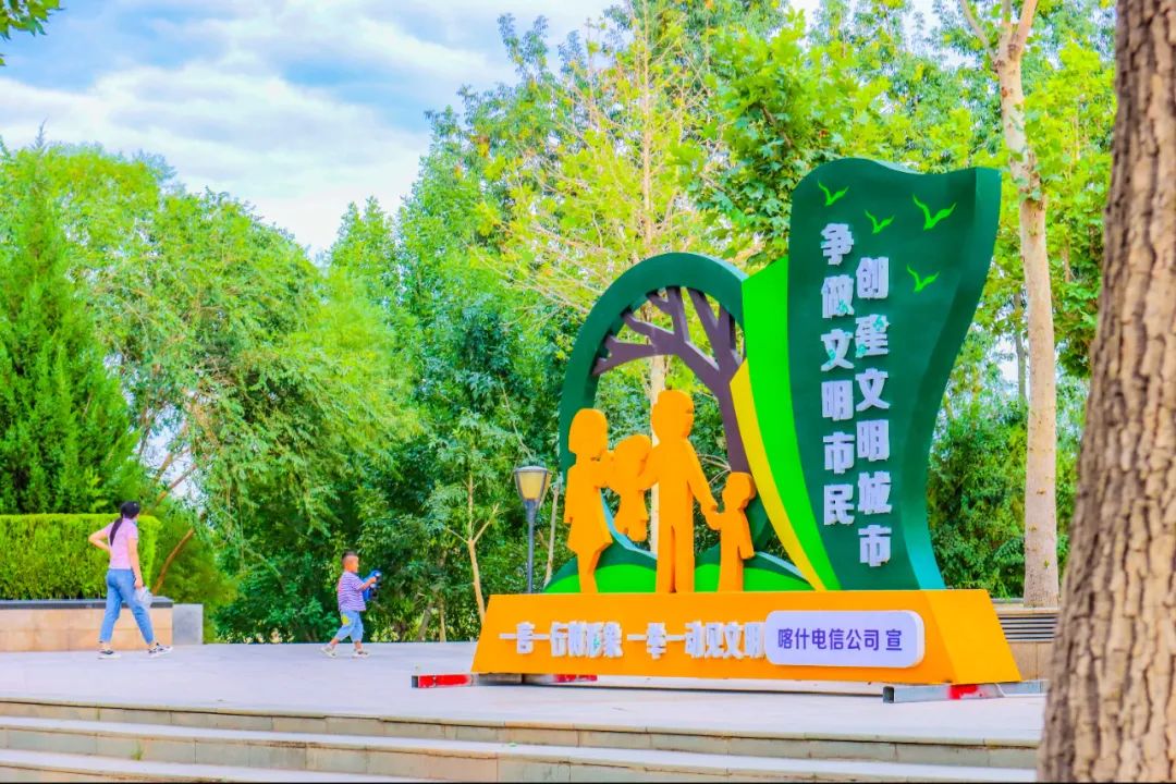 文明城市71喀什市文明主题雕塑成为一道城市靓丽风景线