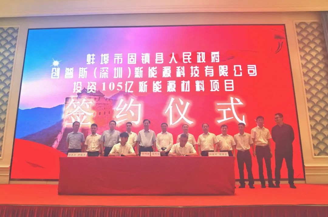 黄晓武赴西安考察招商