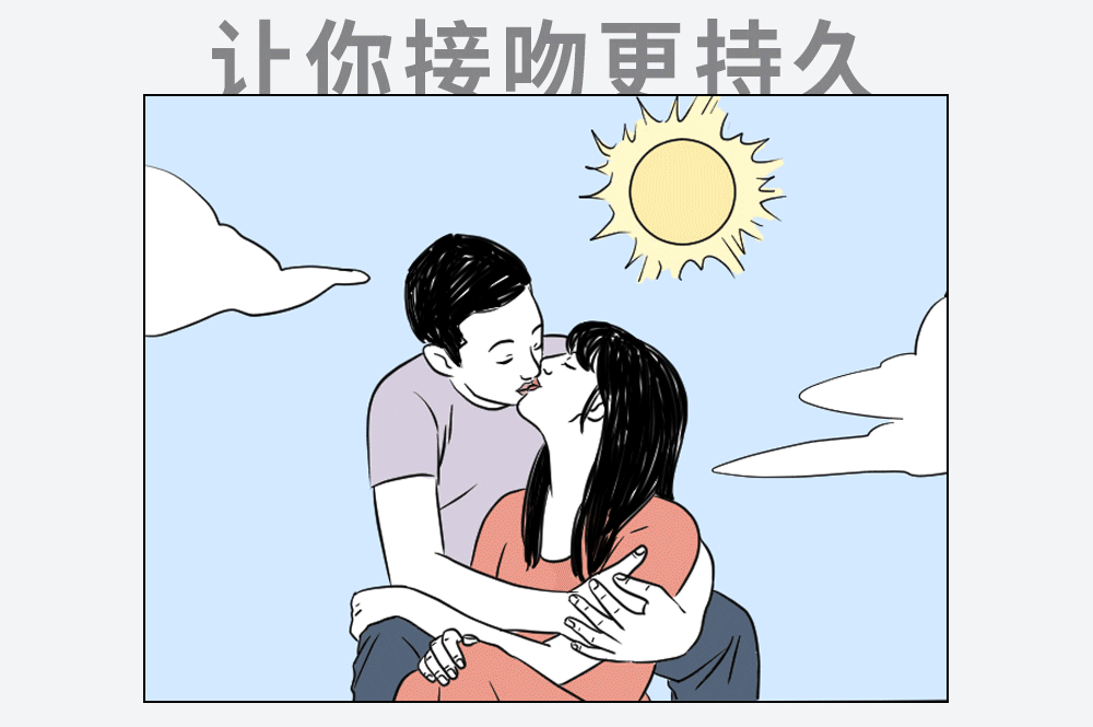 情侣接吻时,嘴唇施加的压强有多大?_新知_澎湃新闻-the paper