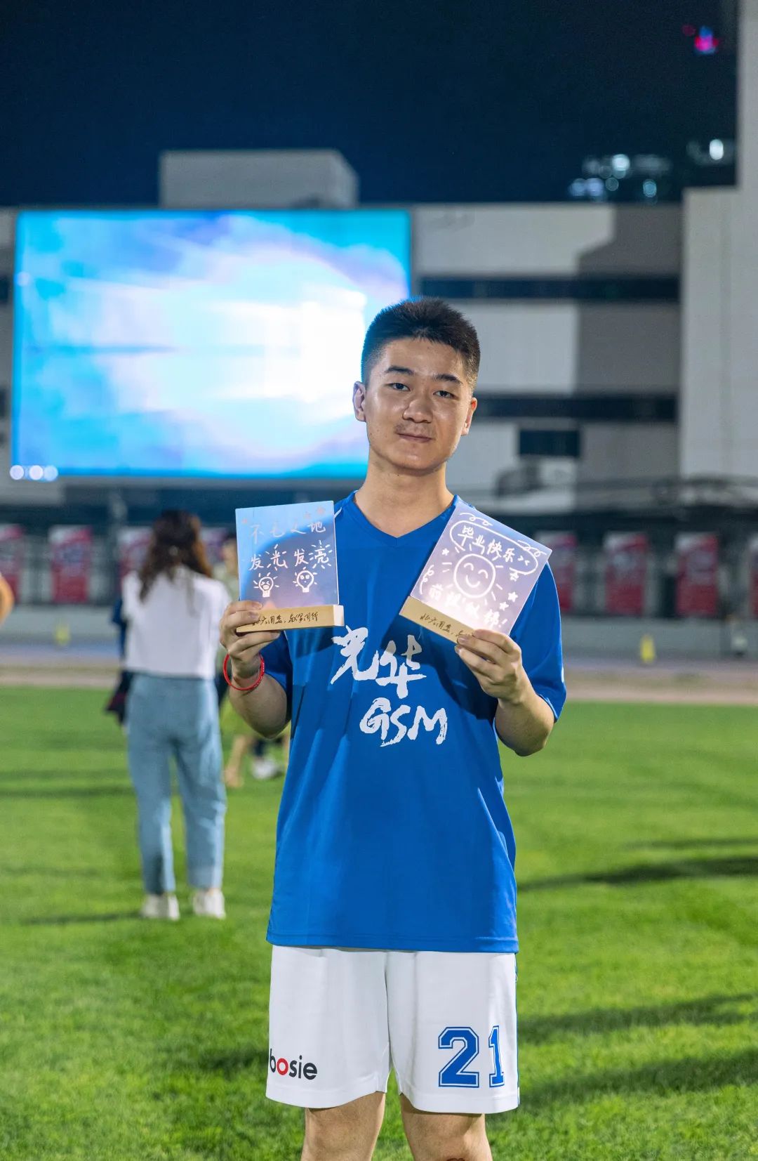 毕业前最后一次夜奔北大我爱你
