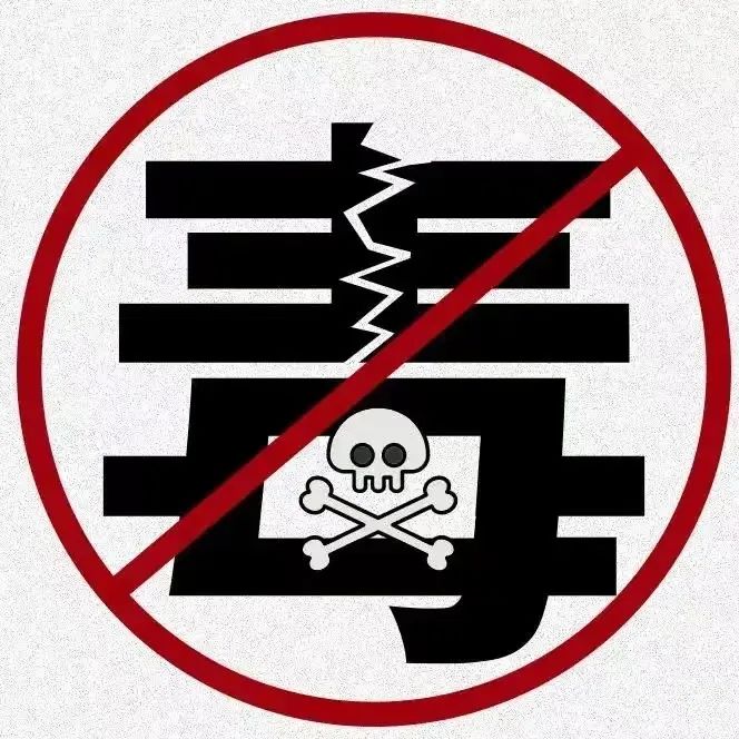 禁毒脚步不停歇