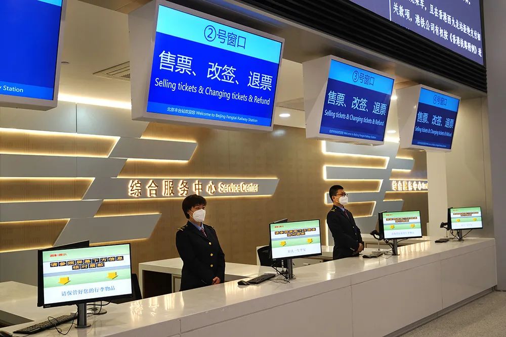 改签,退票等服务车站还设置了重点旅客服务区,军人服务区,商务候车区