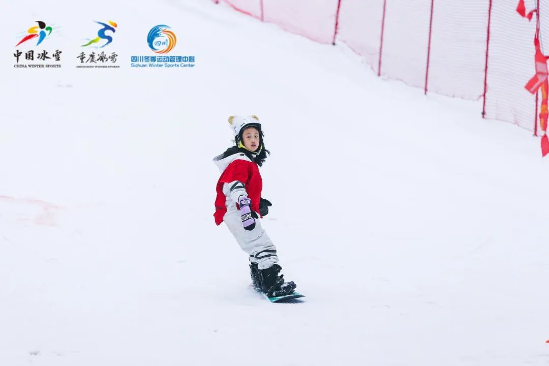 夏季山城冰雪熱重慶市第四屆冰雪運動季啟幕