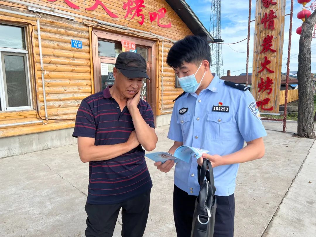 基层动态北极边境派出所三项措施做好防范电信诈骗宣传工作