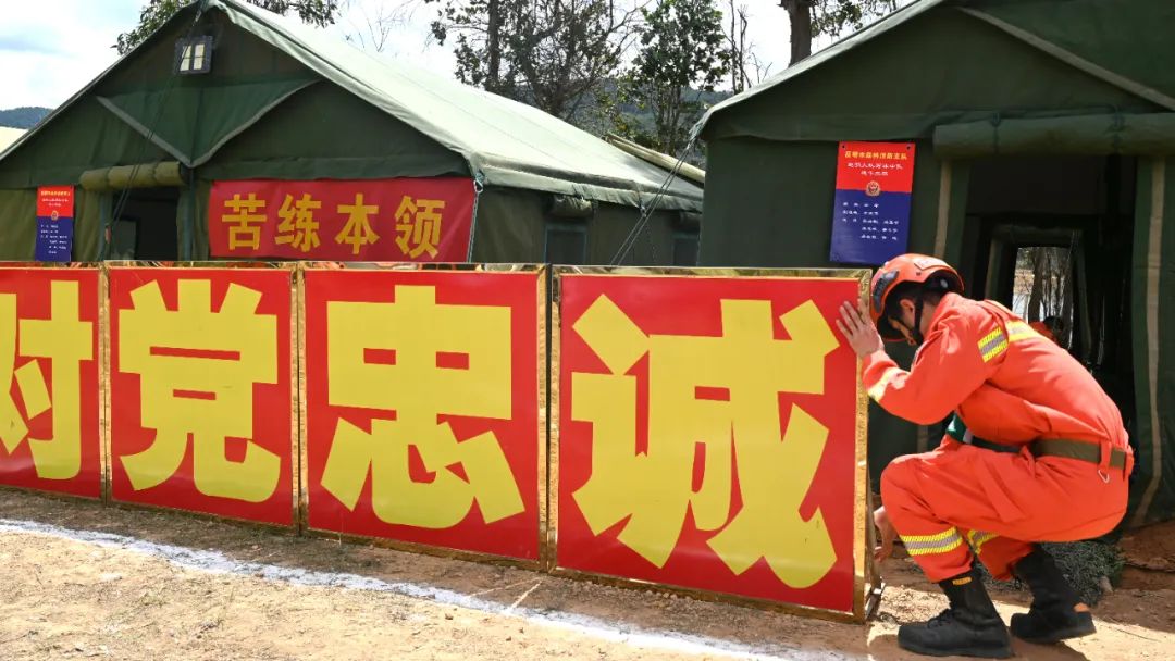 政治环境小载体发挥铸魂育人大作用昆明市森林消防支队扮靓野外驻训场