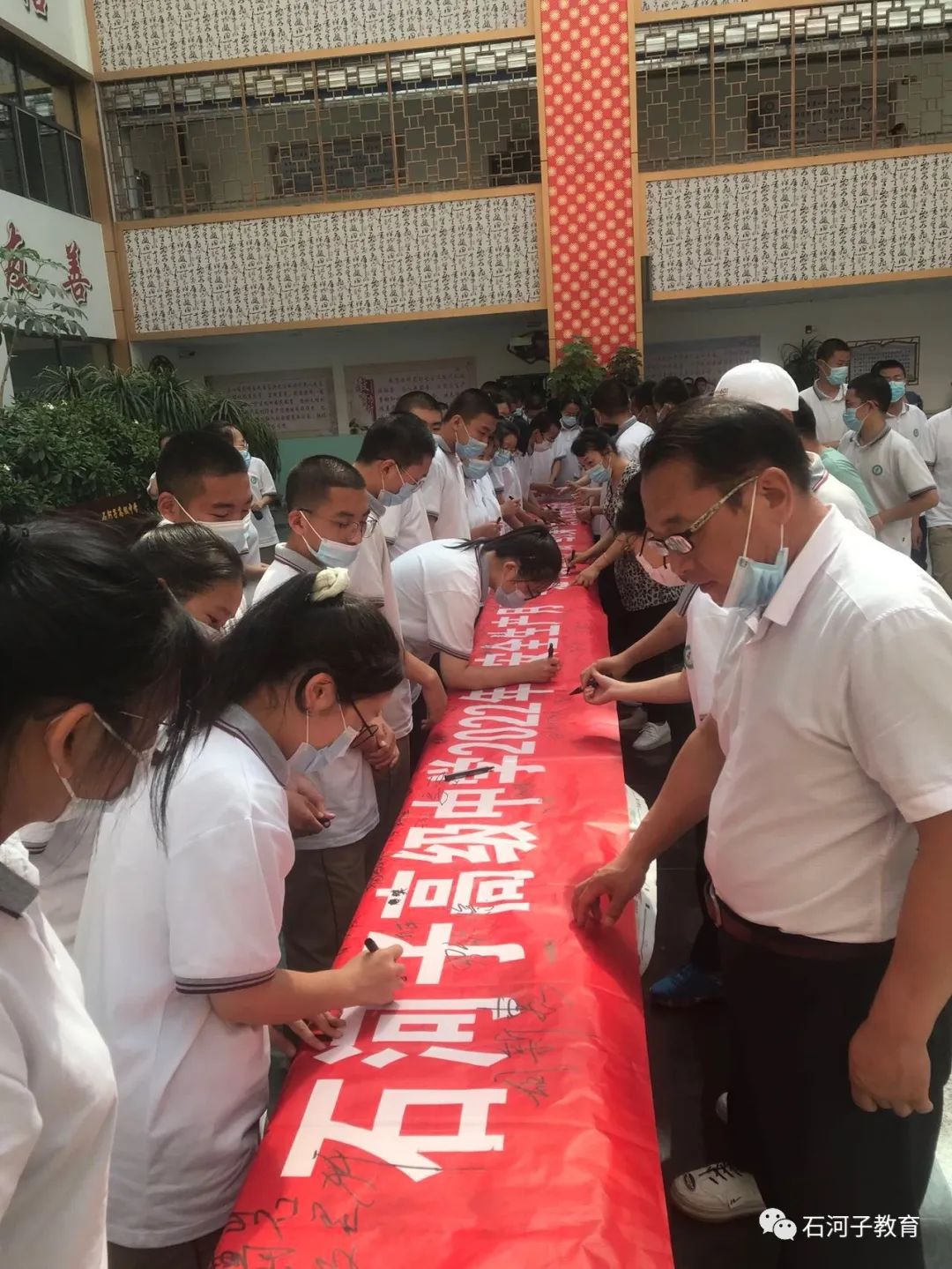 石河子高级中学开展遵守安全生产法当好第一责任人安全签名