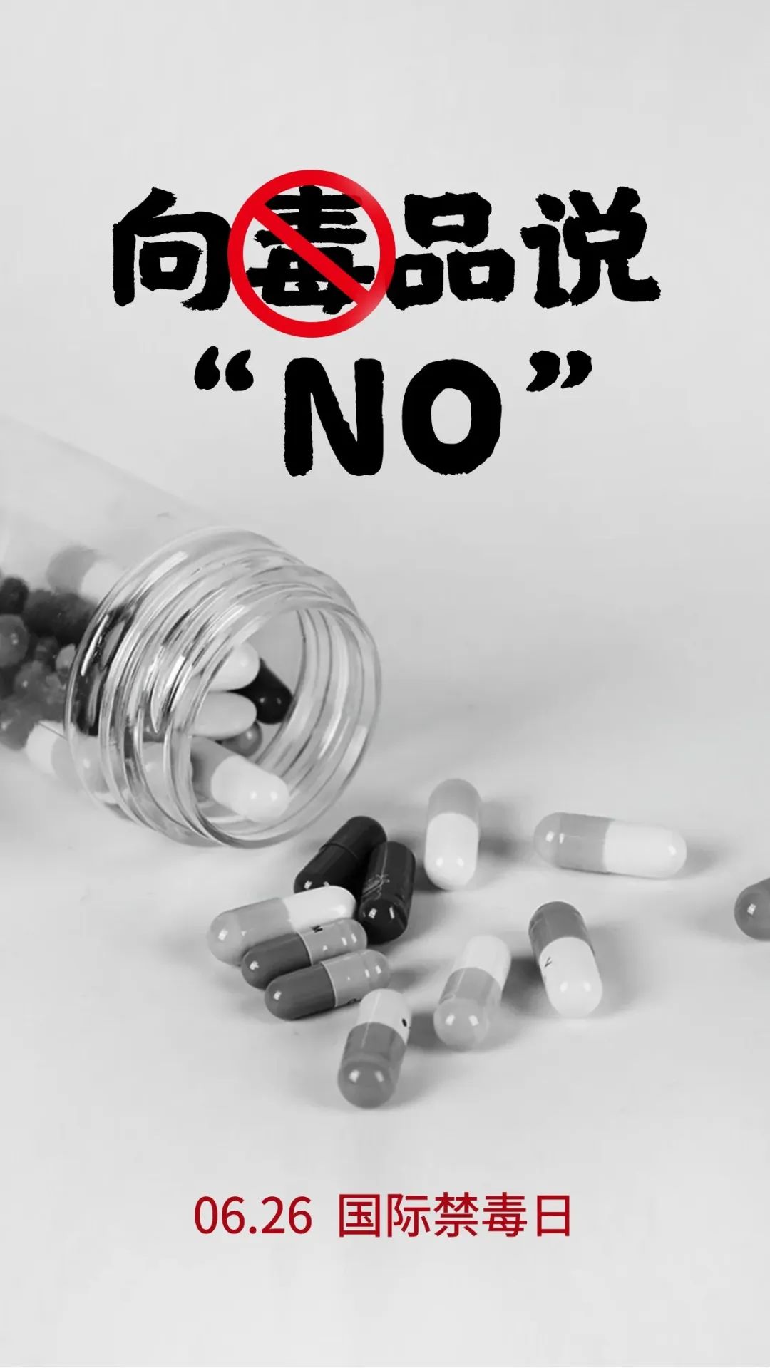国家公布新兴毒品种类，识破毒品“伪装”，拒绝新型毒品__凤凰网