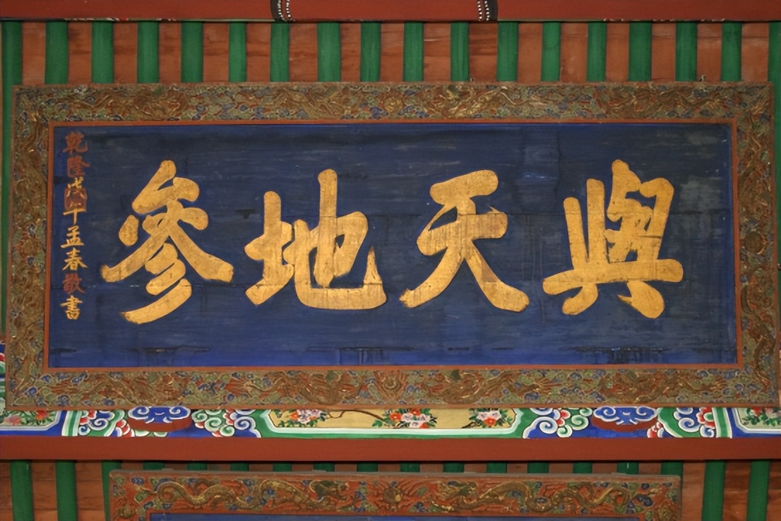 兰州府文庙大成殿!这些秘密身份你可知晓!